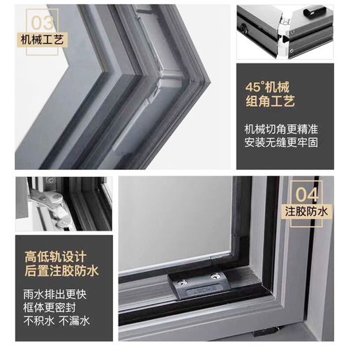 重慶金然金屬隔音門窗 守護(hù)靜謐家居的專業(yè)之選