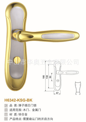 H6342金屬門 廠家、價格及中山市華奧五金專業(yè)解析